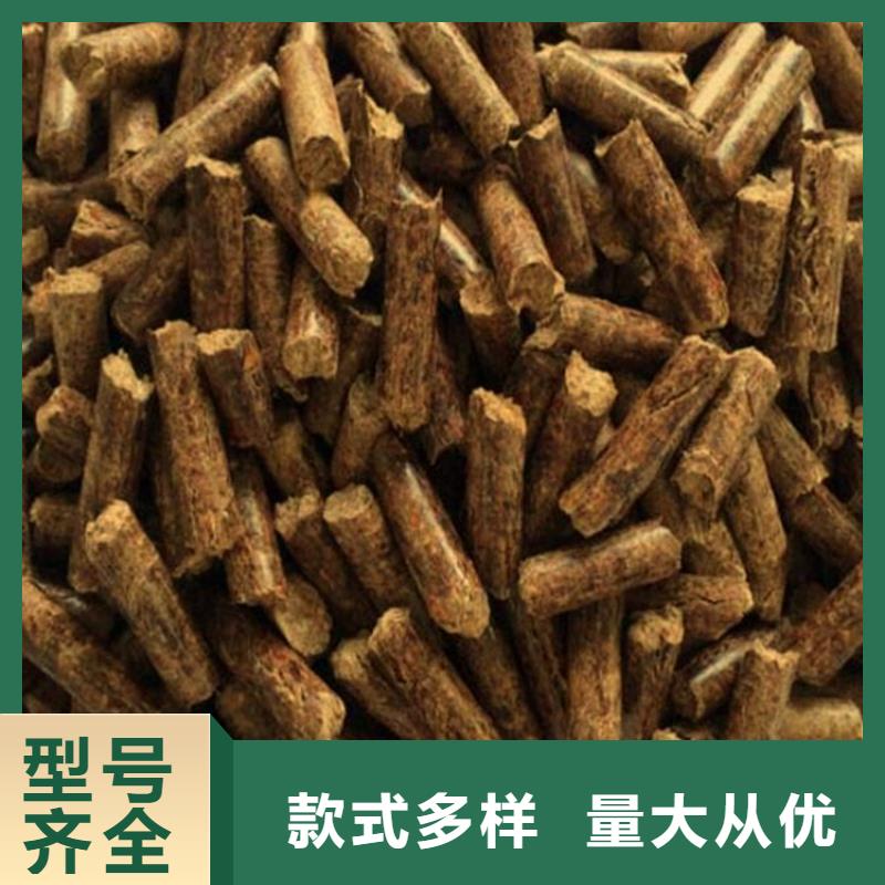 杂木燃烧颗粒小炉料