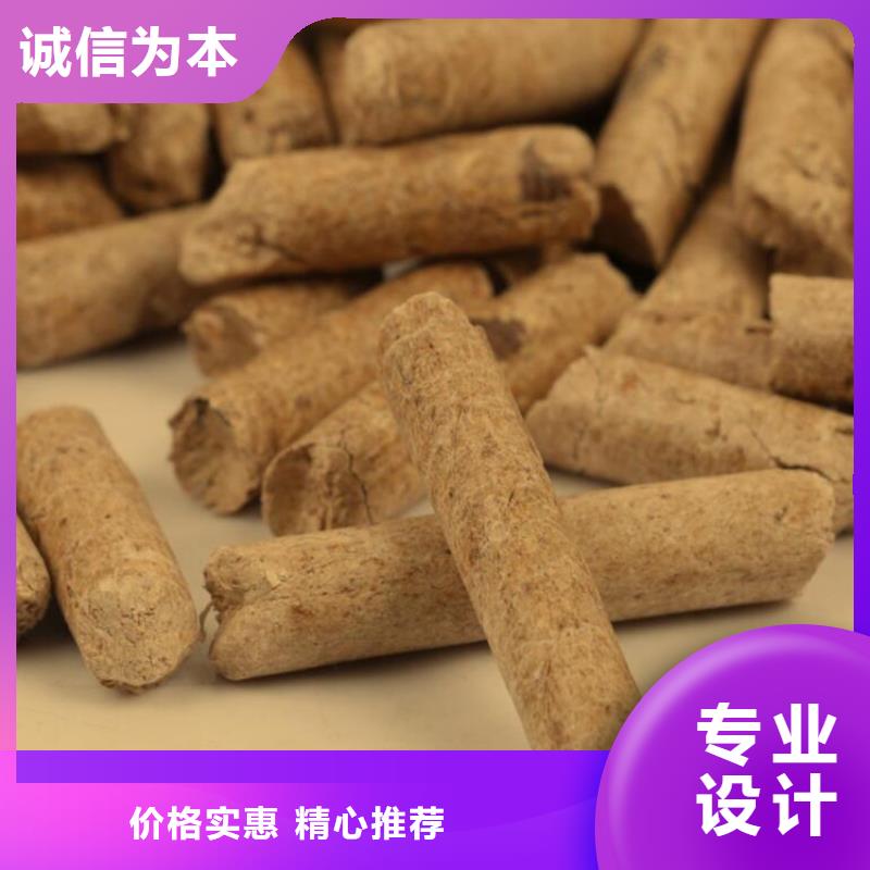 生物质木质颗粒批发