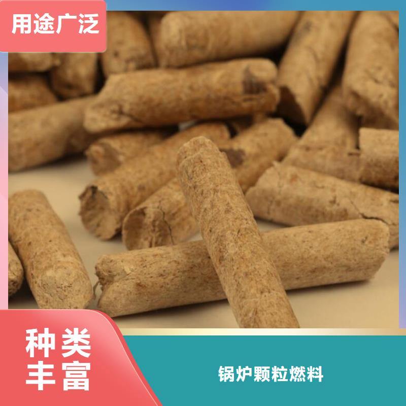 锯末燃烧颗粒小炉料