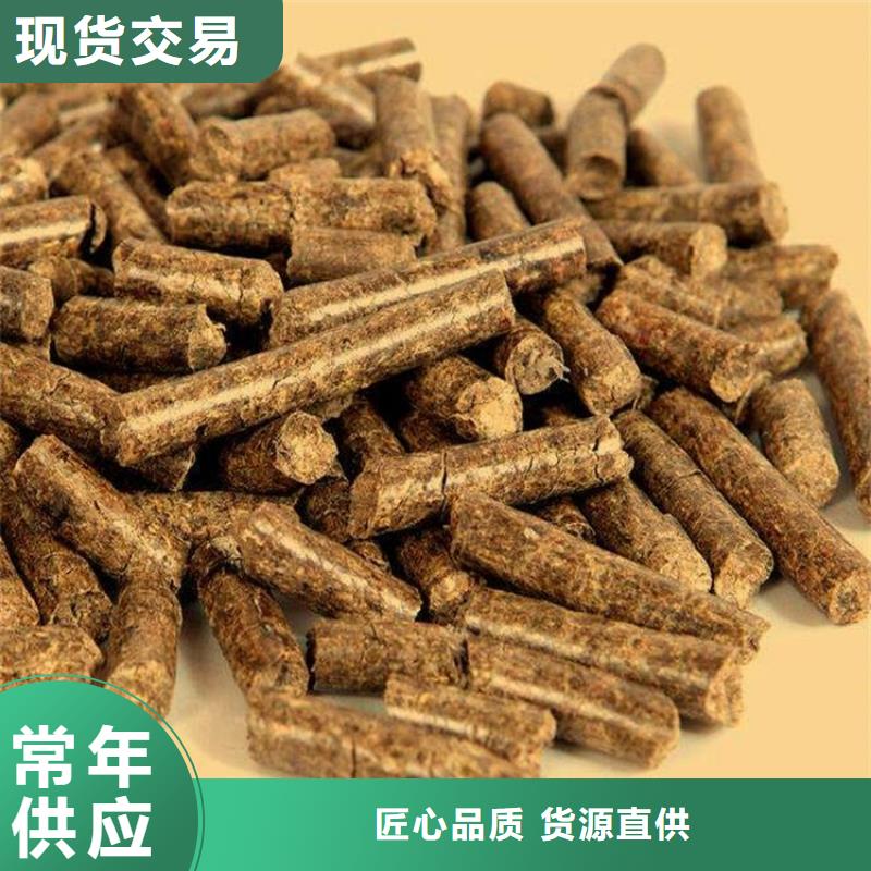 生物质木质颗粒大炉料