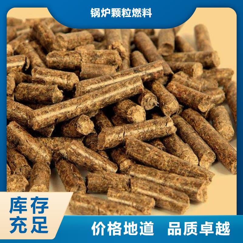 锅炉燃烧颗粒小炉料