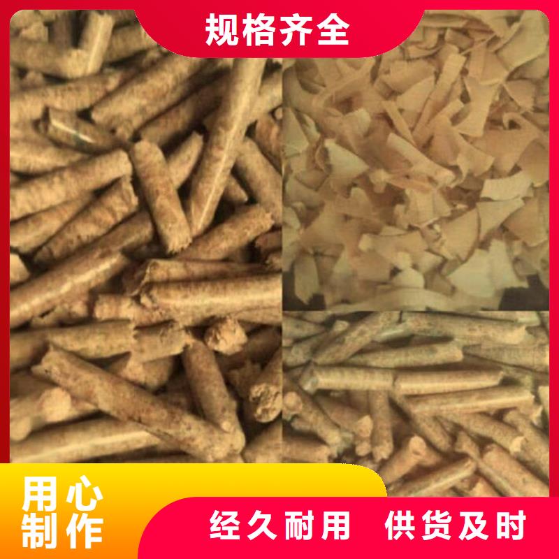 不结焦颗粒燃料不结焦