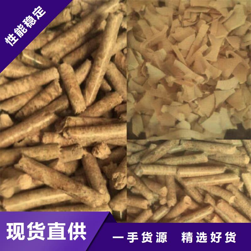 生物质木质颗粒大炉料