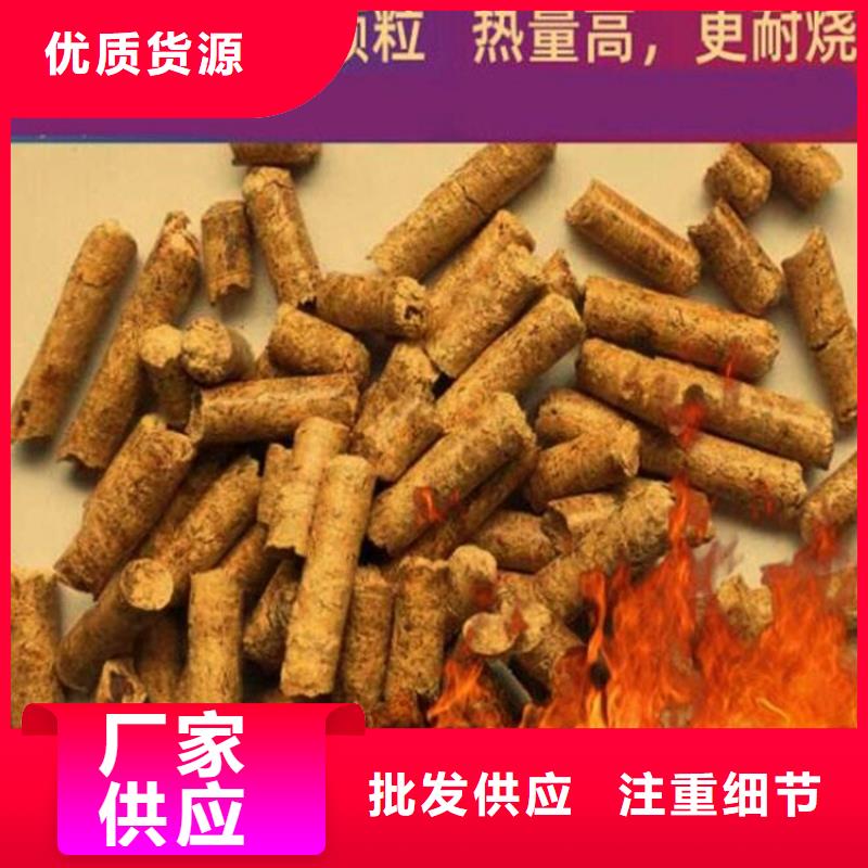 县锯末燃烧颗粒大炉料