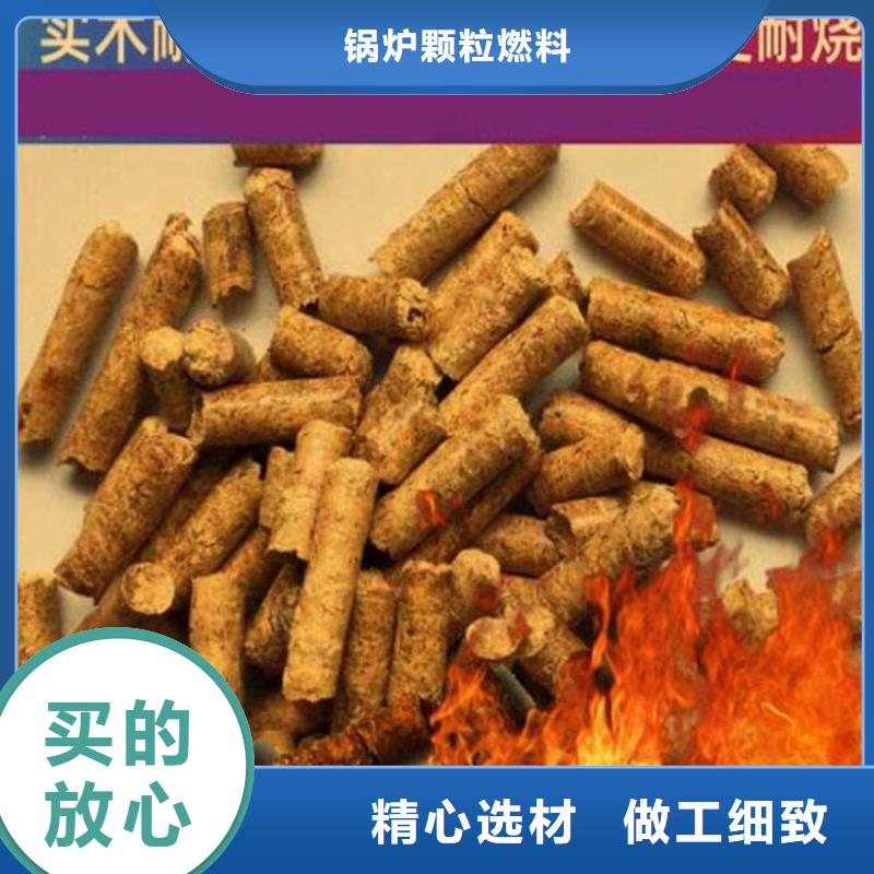 河口定做不结焦颗粒燃料价格行情