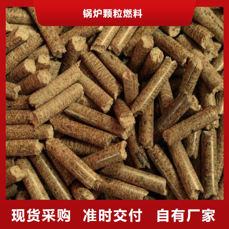 锯末燃烧颗粒大炉料