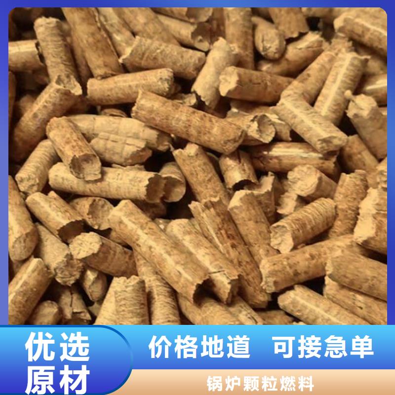 县刨花燃烧颗粒大炉料