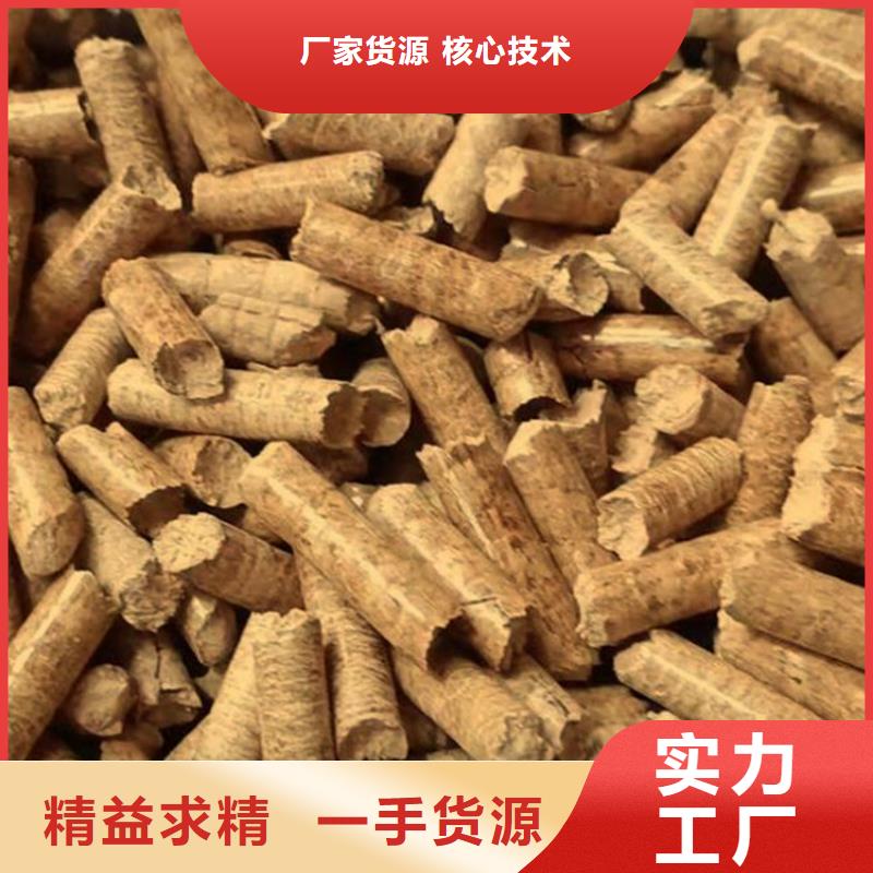 杂木炭厂家-认准锅炉颗粒燃料有限公司