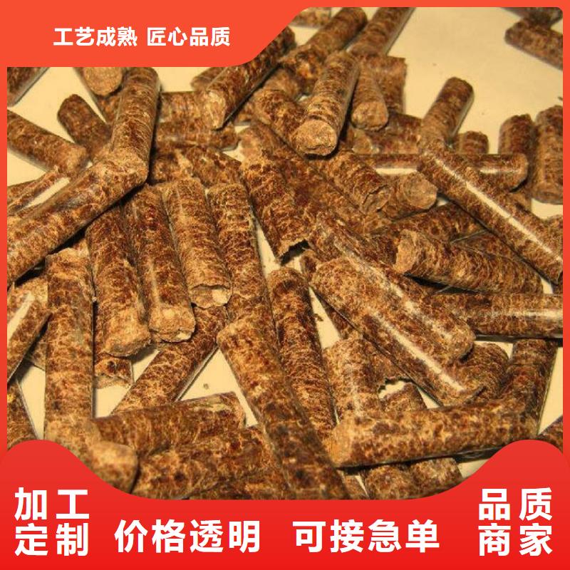 生物质颗粒燃料库存