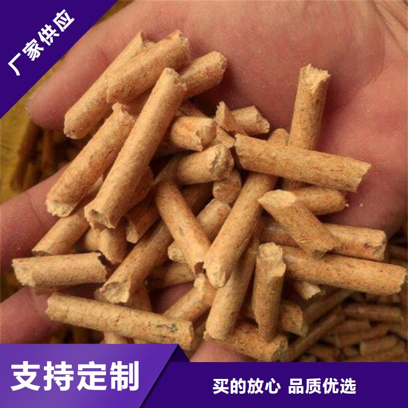 木质颗粒燃料  方木颗粒燃料小炉料