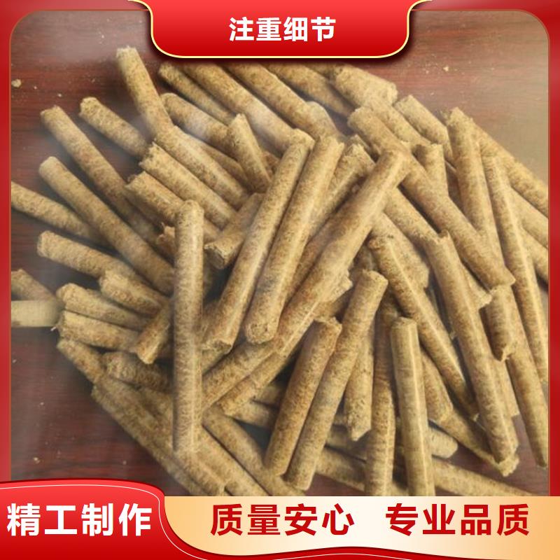 生物质木质颗粒大炉料