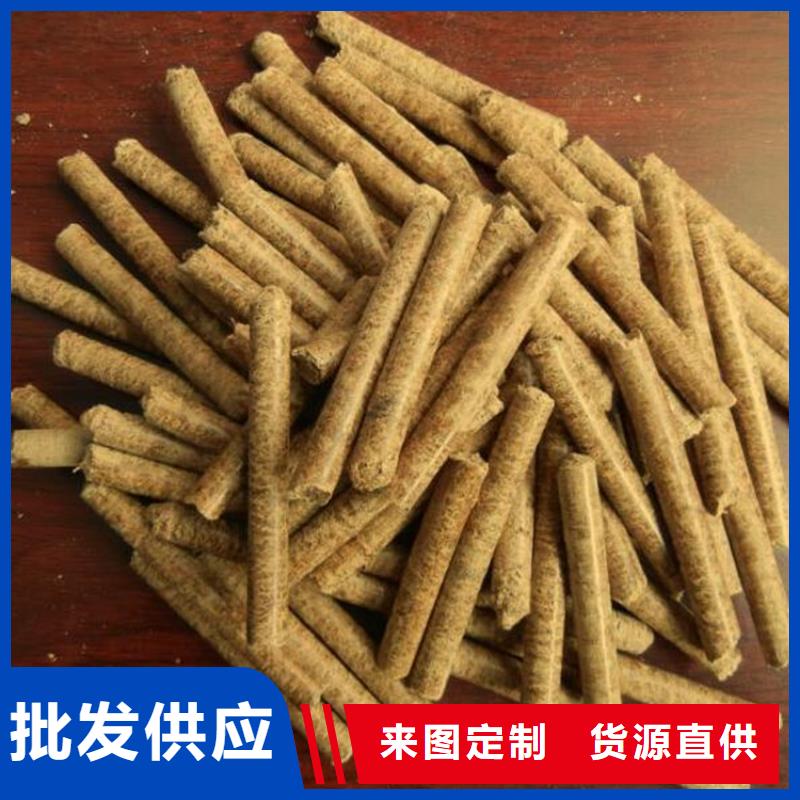 杂木燃烧颗粒小炉料