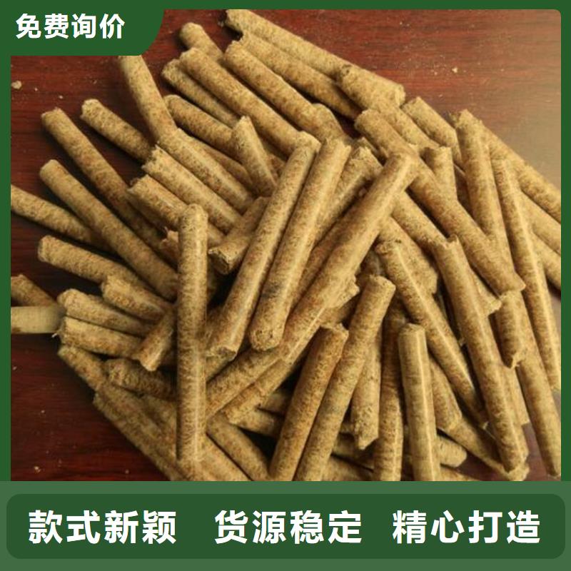 生物质木质颗粒现货报价