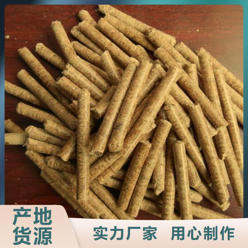 不结焦颗粒燃料批发