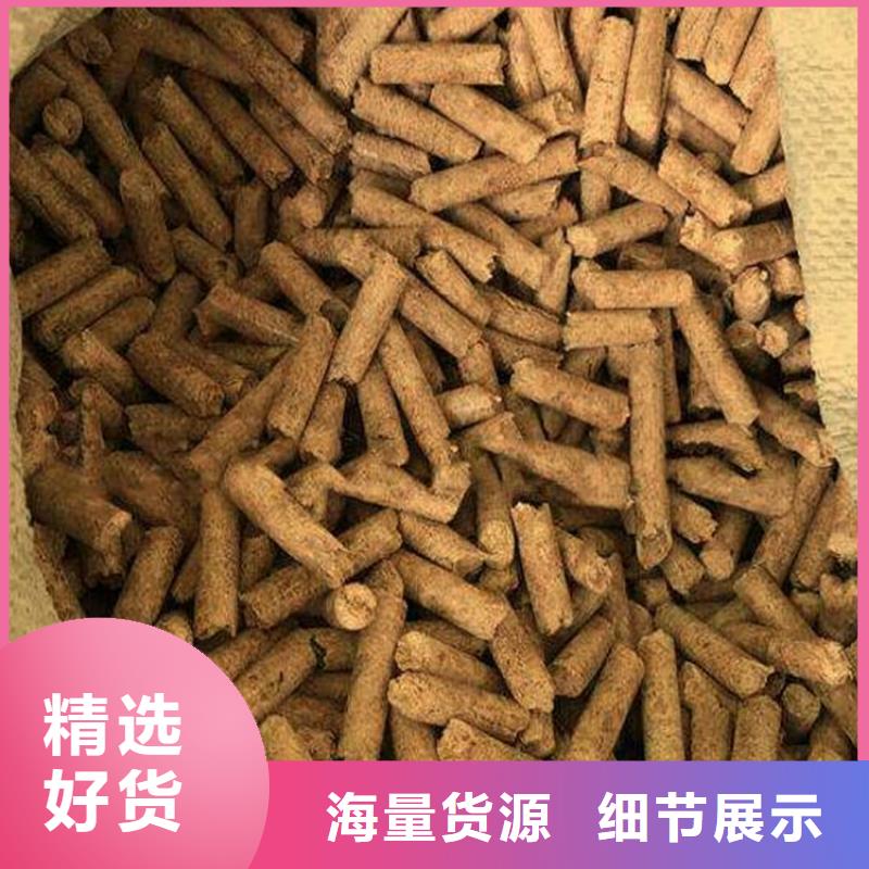 杂木燃烧颗粒质优价廉