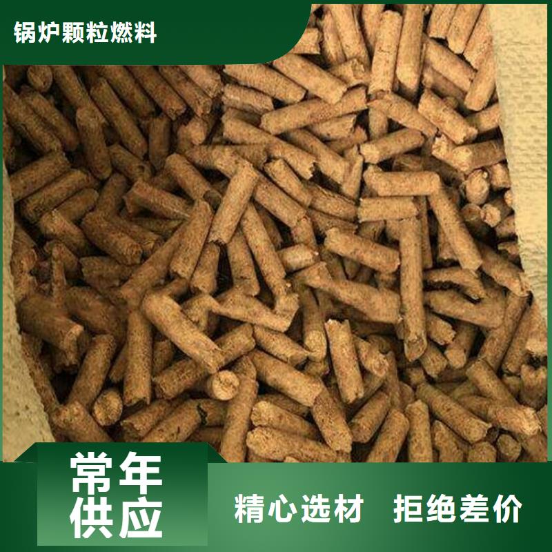 生物质燃烧颗粒小炉料