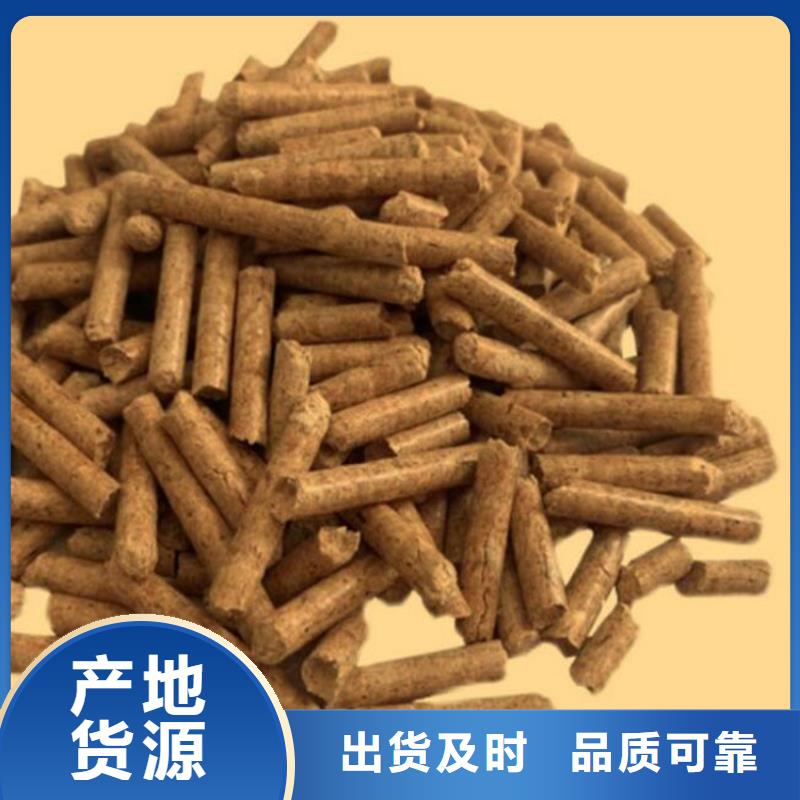 颗粒燃料【锅炉燃料颗粒】使用方法