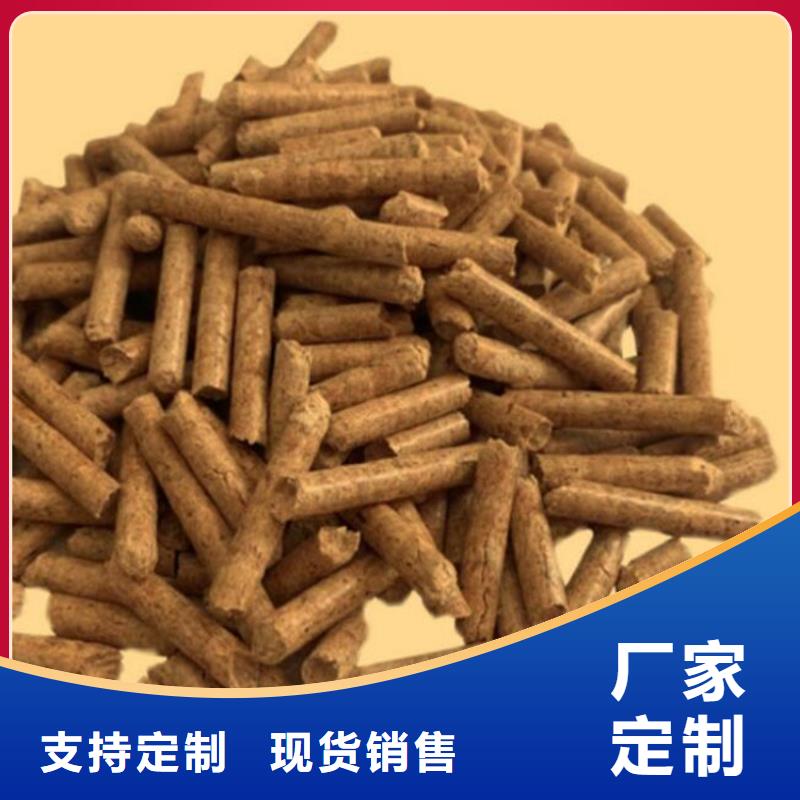 【颗粒燃料-杂木颗粒燃料精工细致打造】