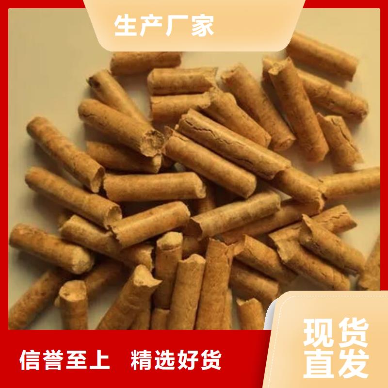 木质燃烧颗粒大炉料