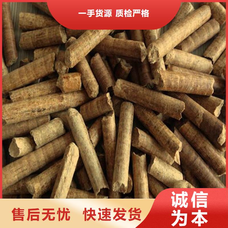 颗粒燃料【锅炉燃料颗粒】使用方法