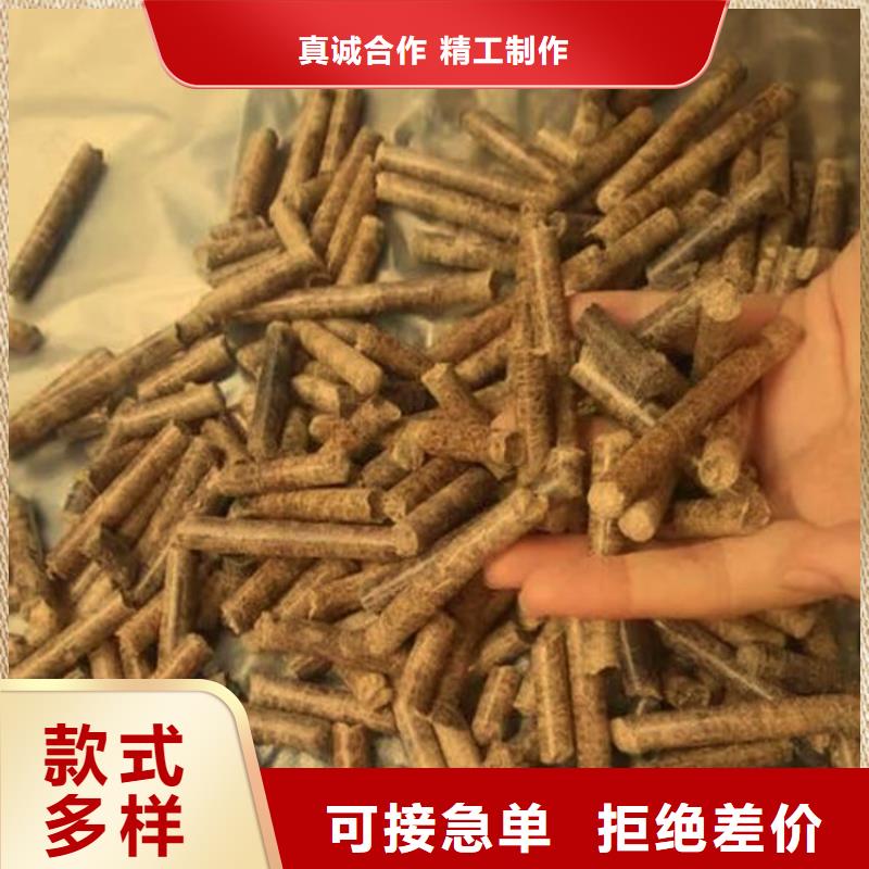 木质燃烧颗粒小炉料