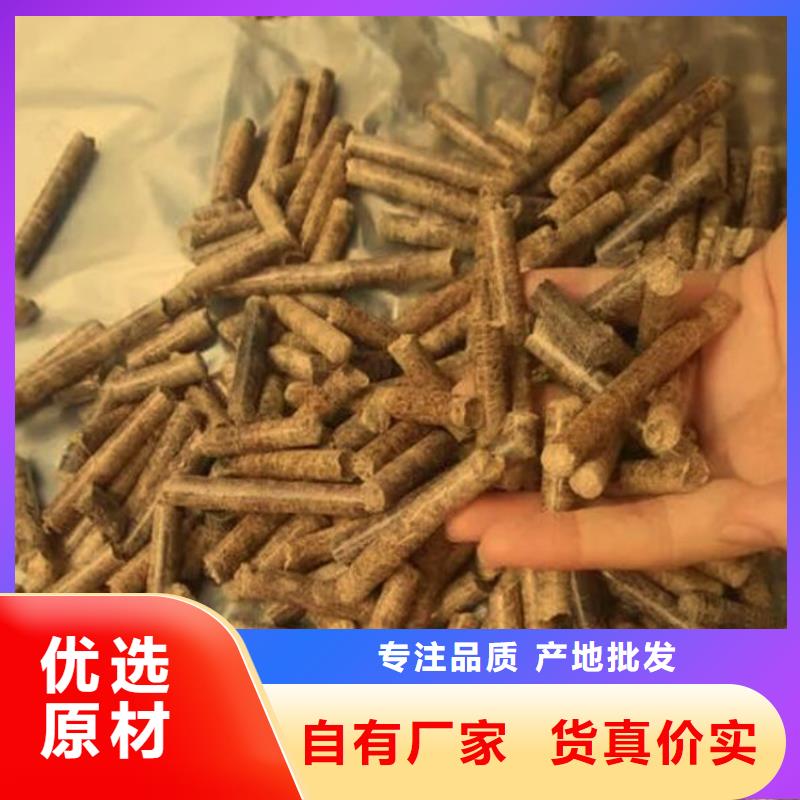 生物质木质颗粒库存