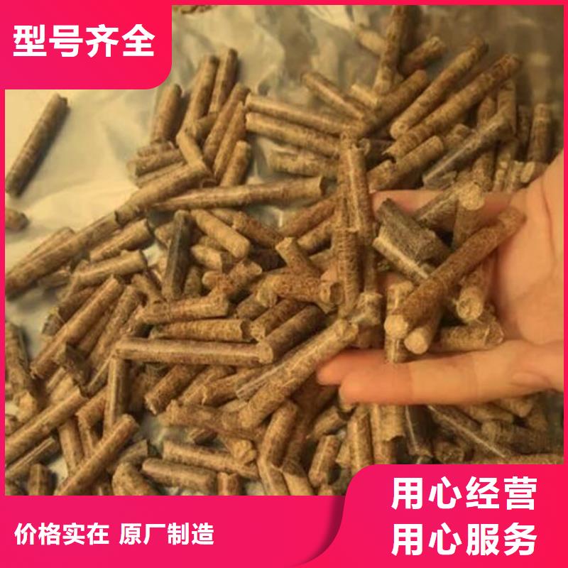 杂木燃烧颗粒小炉料