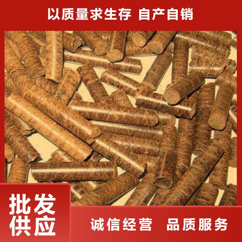 木质燃烧颗粒小炉料