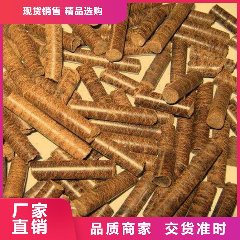 不结焦颗粒燃料小炉料