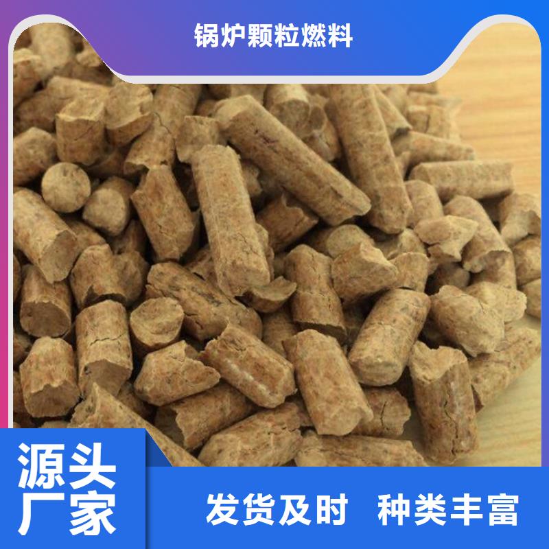 杂木燃烧颗粒生产厂家