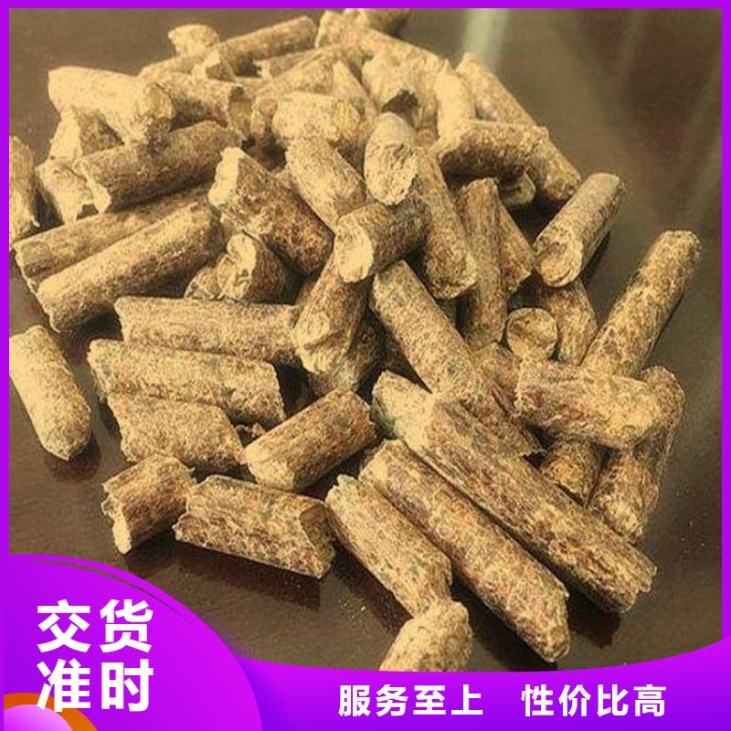 杂木颗粒燃料大炉料