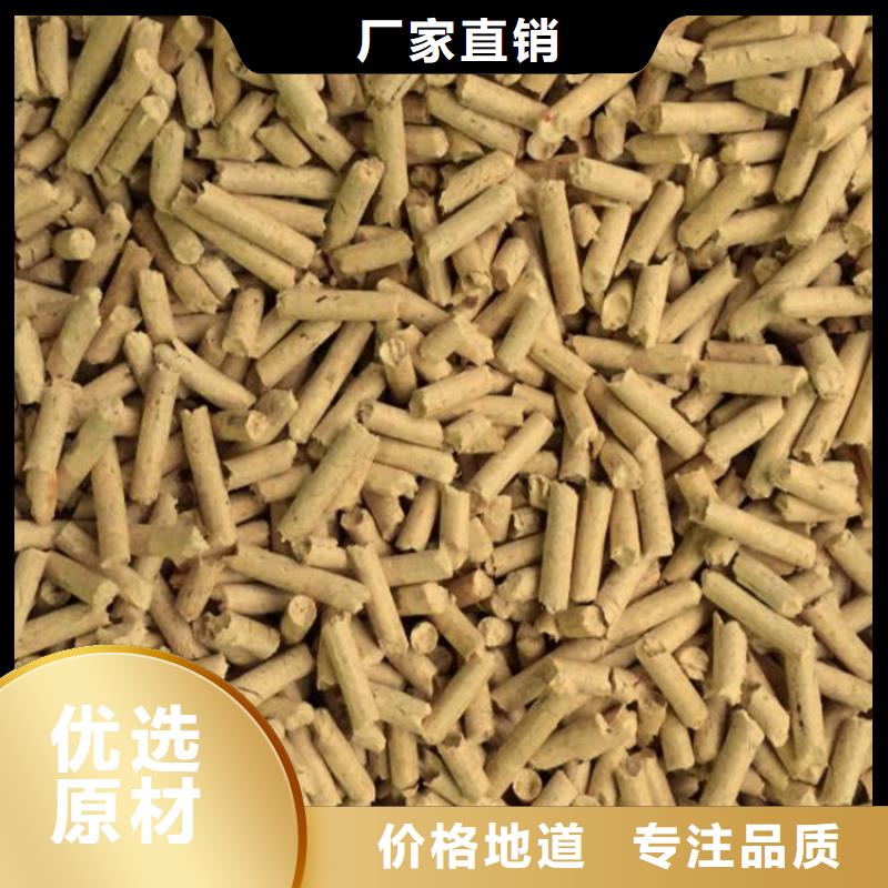 杂木颗粒燃料大炉料