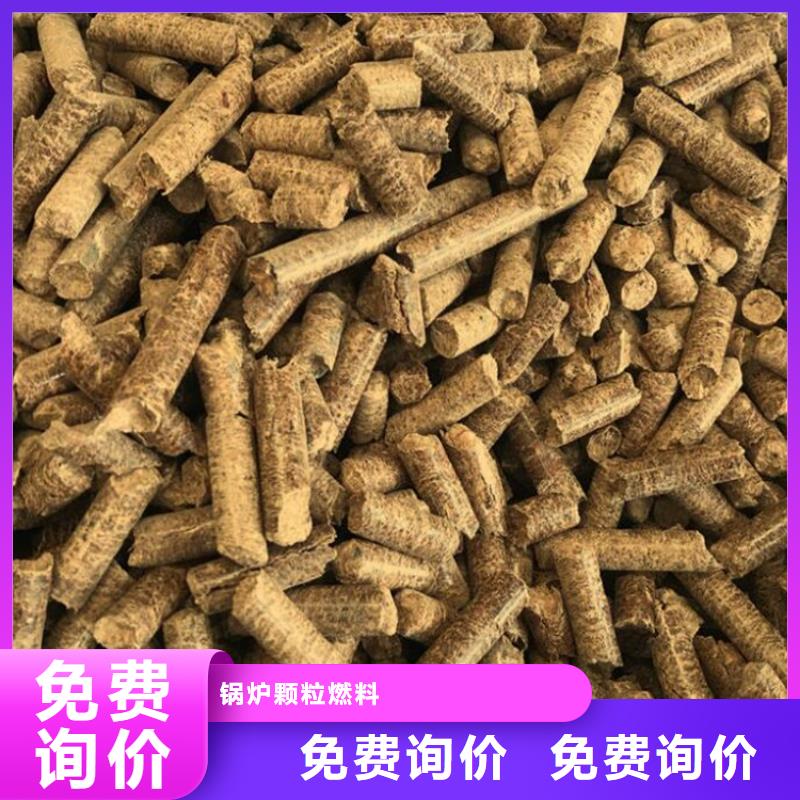 锯末燃烧颗粒小炉料