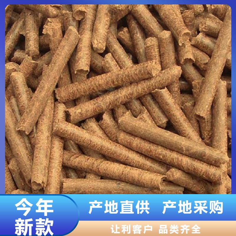 县木质颗粒燃料小炉料