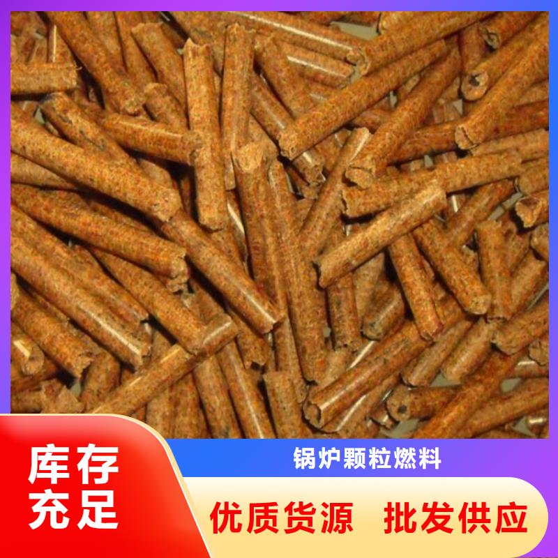 县锯末燃烧颗粒大炉料