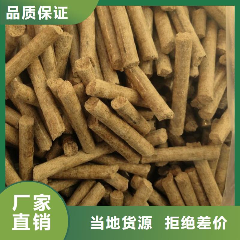 杂木燃烧颗粒小炉料