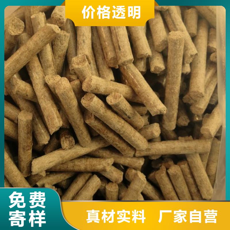 锅炉燃烧颗粒果木炭