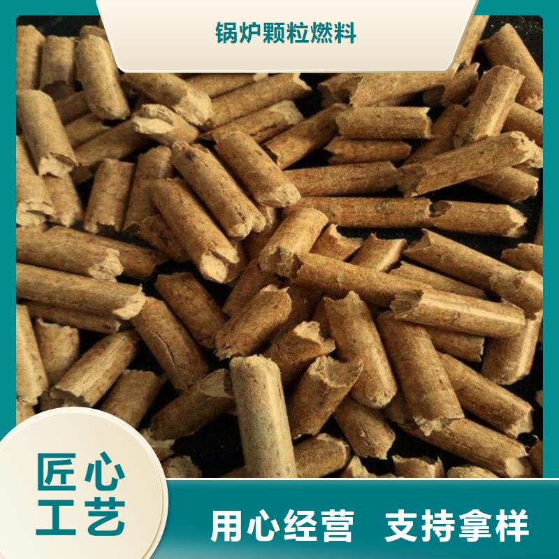 橡木燃烧颗粒小炉料