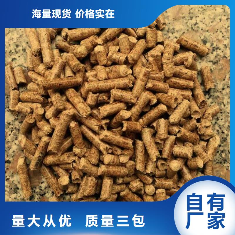 县松木燃烧颗粒小炉料