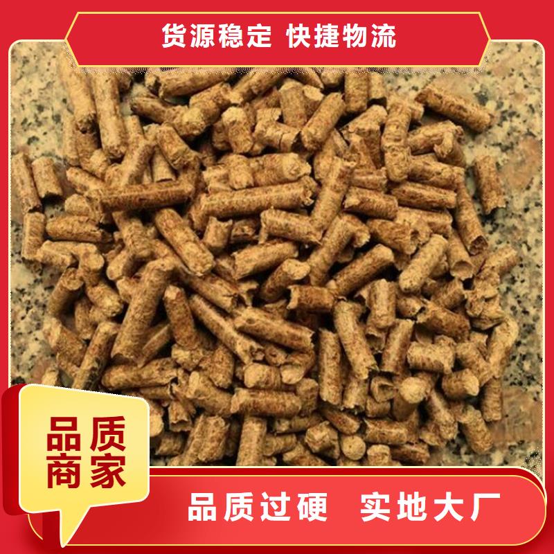 生物质木质颗粒小炉料