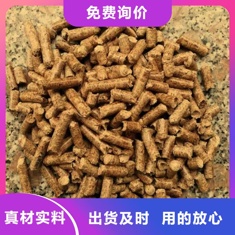 生物质木质颗粒产品咨询