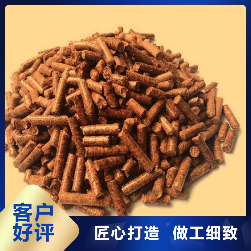 杂木燃烧颗粒小炉料