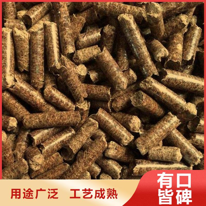 木质燃烧颗粒小炉料