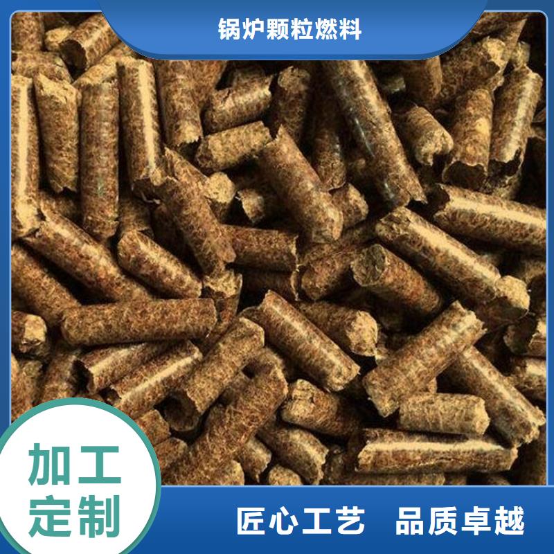  颗粒燃料追求细节品质