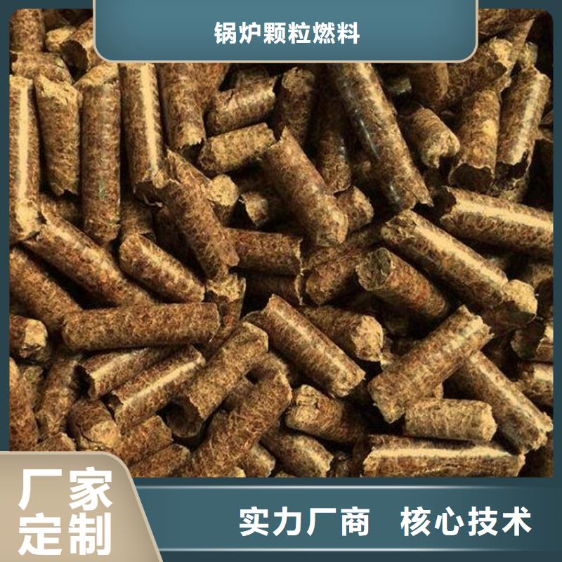 县橡木颗粒燃料直径