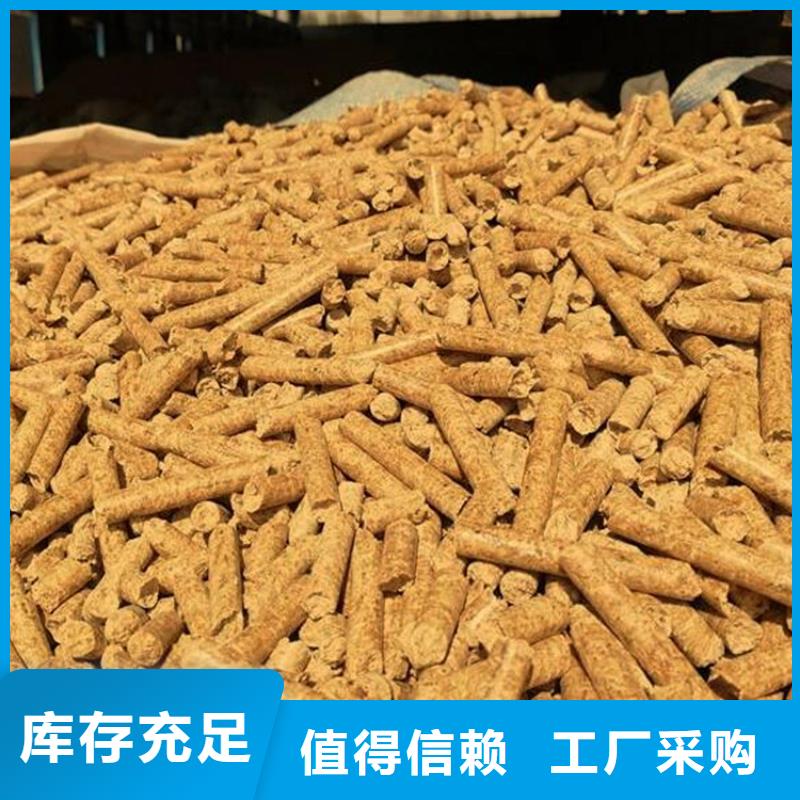 生物质燃烧颗粒大炉料