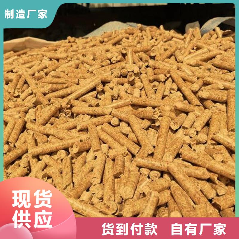 锯末燃烧颗粒大炉料