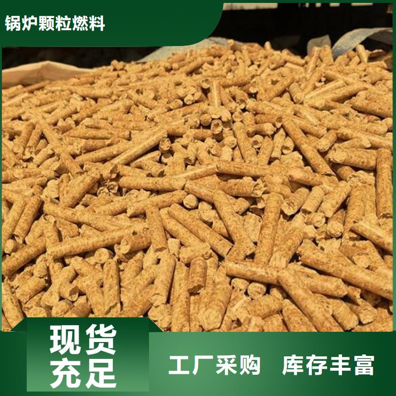 生物质燃烧颗粒库存