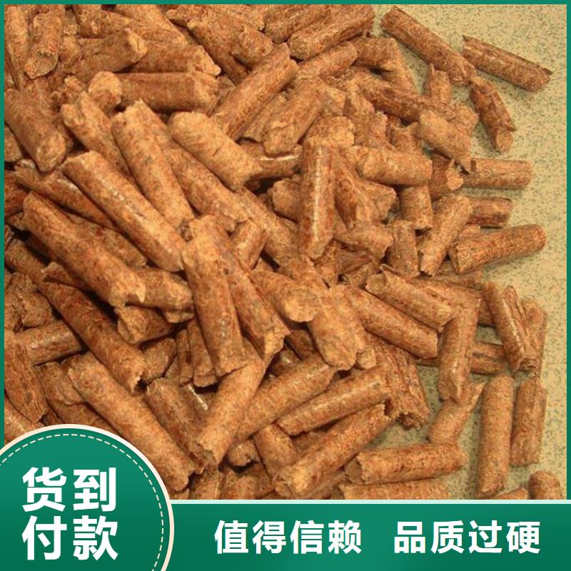 生物质木质颗粒大炉料