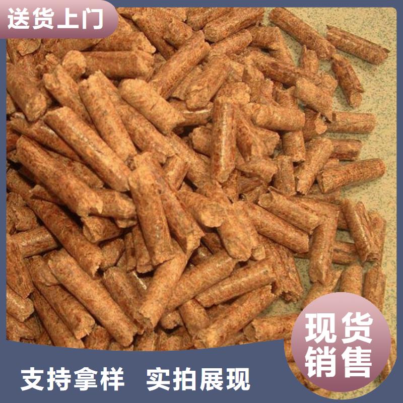 生物质颗粒燃料小炉料